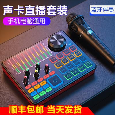 聲卡渲染技術(shù)在三維產(chǎn)品錄音制作中的應(yīng)用——以DDD雨夜聆風(fēng)為例