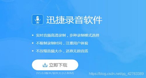 音頻錄制軟件電腦下載與在線錄音指南，以及電視機(jī)錄音方法
