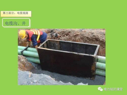配網(wǎng)工程精細(xì)化設(shè)計(jì)與施工 構(gòu)建安全高效電力網(wǎng)絡(luò)的關(guān)鍵路徑