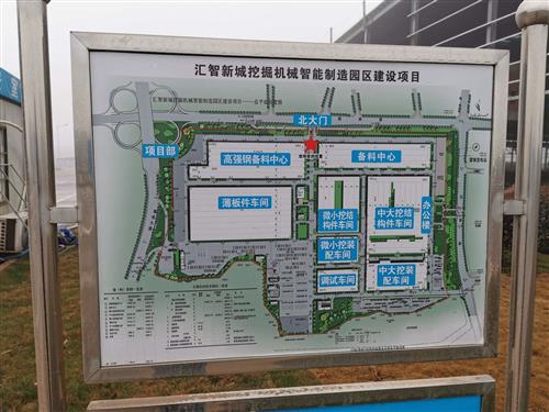 探訪中聯(lián)重科智慧產(chǎn)業(yè)城 周末調(diào)研見證新質(zhì)生產(chǎn)力蓄勢待發(fā)