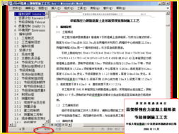 道橋網(wǎng)工程設(shè)計(jì)與施工的全面解析 從路基橋梁到論文規(guī)范的實(shí)用指南